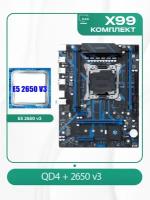 Комплект материнской платы X99: Материнская плата 2011v3 Huananzhi QD4 Процессор Intel Xeon E5 2650v3