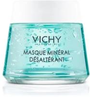 Маска для лица Vichy 75 мл минеральная успокаивающая