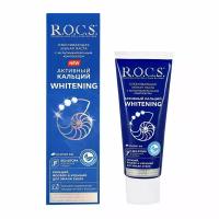 Паста зубная `R. O. C. S.` WHITENING Активный кальций 94 г