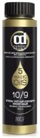 Constant Delight масло 5 Magic oils, 10.9 очень светлый блондин фиолетовый, 50 мл