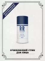 Reuzel Мужское очищающее средство для лица Clean & Fresh Solid Face Wash, 50 гр