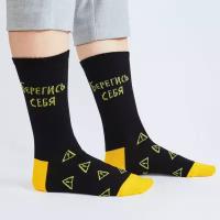 Носки unisex St. Friday Socks sport22-1175-19-08, размер 42-46