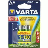 Аккумулятор АА Varta HR6-2BL 2100мА/ч Ni-Mh Accu Ready2Use в блистере 2шт