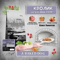 Корм Сухой запеченный беззерновой Acari Ciar A BAKED DOG RABBIT 1.2 кг (Мини гранула - S) для собак Холистик