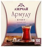 Чай черный Азерчай Армуду Букет в пакетиках, 160 г, 100 пак