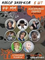 Значки на рюкзак Stray Kids k-pop мем