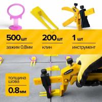 Комплект СВП 3D KRESTIKI зажим SLIM 500 шт 0,8 мм + клин 200 шт + инструмент