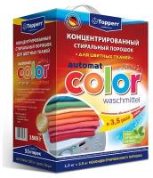 Порошок для стирки TOPPERR Color автомат 1.5кг (3204)