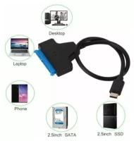 Кабель-адаптер USB 3.1 Type-C (папа) - SATA III (папа) для HDD/SSD