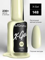 In'Garden Ингарден Гель-лак X-Gel N°148, 8 мл