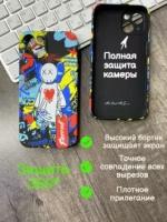 Чехол Iphone 13PRO jordan burberry luxo кожа simpson