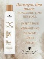 Шампунь BONACURE TIME RESTORE для зрелых и длинных волос SCHWARZKOPF PROFESSIONAL 250 мл