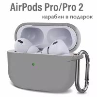 Чехол для наушников Apple Airpods pro, Силиконовый чехол на Airpods pro 2