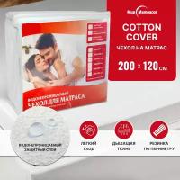 Наматрасник 120х200 Cotton Cover