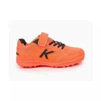 Турфы Kelme PRECISION SHADOW TURF 55479