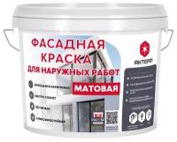 Краска акриловая AKTERM фасадная матовая белый 2.5 л 2.5 кг