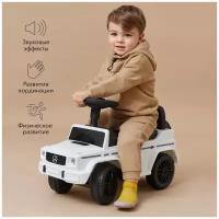 50013, Машина каталка Happy Baby детская от 1 года Mercedes Benz G350d, белая