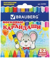 Восковые карандаши BRAUBERG, набор 12 цветов, 222962