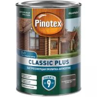 PINOTEX CLASSIC PLUS пропитка-антисептик быстросохнущая 3 в 1, скандинавский серый (0,9л)