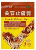 Пластырь TaiYan JS Guanjie Zhitonggao, противовоспалительный, перцовый, 4 шт