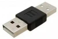 Переходник USB - USB 2.0 AM/AM