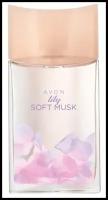 AVON / Туалетная вода Lily Soft Musk для нее, 50 мл