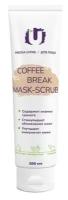 The U Очищающая маска скраб для лица Coffee Break Mask-Scrub с кофеином, против прыщей и черных точек, 100 мл