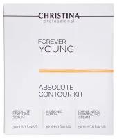 Набор Christina Forever Young Absolute Contour Kit, Набор