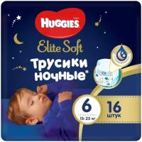 Huggies трусики ночные Elite Soft 6 (15-25 кг) 16 шт