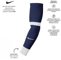 Гетры Nike MatchFit Sleeve - Dark Blue