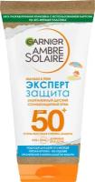 GARNIER Ambre Solaire детский солнцезащитный крем Малыш в тени SPF 50