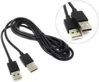 Кабель Exegate USB 2.0 EX-CC-USB2-AMAM-1.8 (Am/Am, 1,8м)