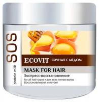 Экспресс-маска "ECOandVIT SOS" восстанавливающая для волос яичная с медом