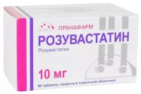 Розувастатин таб. п/о плен., 10 мг, 90 шт
