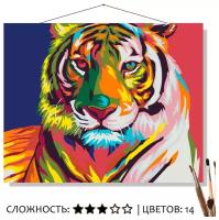 Картина по номерам на холсте "Радужный тигр" 40х50