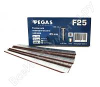 Отделочные гвозди Pegas pneumatic F25, длина 25 мм, 5000 шт, сечение 1,25 мм 1204