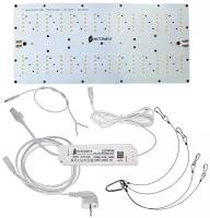 Светодиодная панель для освещения, выращивания растений / 1.20 Ultra Готовый Quantum board 60 Вт Пластик / Фитолампа для растений / Фитосветильник