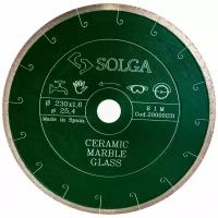 Диск алмазный Solga Diamant CERAMICS, MARBLE сплошной (керамика, мрамор) 230мм/25,4