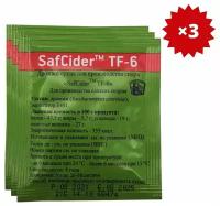 Дрожжи для сидра или вина Safcider TF-6, 5 г, Fermentis, 3 шт