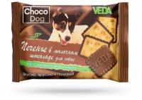 CHOCO DOG печенье в молочном шоколаде 30г