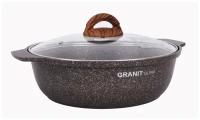 KUKMARA Кастрюля-жаровня Granit ultra original, 3 л, стеклянная крышка, антипригарное покрытие