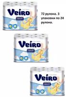 Туалетная бумага Veiro Classic белая