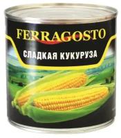 Кукуруза сладкая Ferragosto