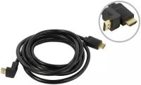 Кабель Vention HDMI High speed v2.0 with Ethernet 19M/19M угол 270 - 3м