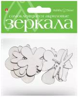 Зеркала для декорирования самоклеящиеся (акрил), 8 ШТ. Набор №7 "цветочная фантазия", Арт. 2-472/07