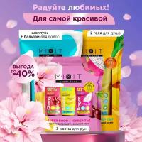 MIXIT Super Food Dragon Fruit Hand Care Set гендер / Coconut Hair Set / Tropical Body Set смотка