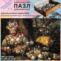 Деревянный пазл Kroaton Джузеппе Арчимбольдо Весна (четыре сезона) 300 деталей 41*29 см