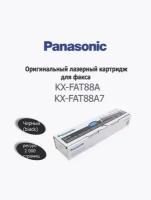 Картридж для факса Panasonic KX-FAT88A KX-FAT88A7 черный (2000стр.) для Panasonic KX-FL403RU