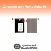 Display / Дисплей для Nokia для Asha 501