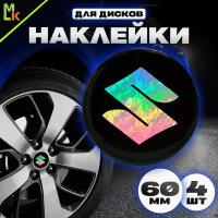 Наклейки на колесные диски Сузуки / Наклейки на колесо / Наклейка на колпак / Suzuki / D-57 mm